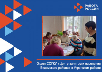 женский клуб - фото - 1